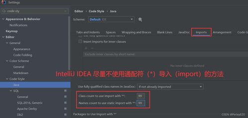 2024年最新軟件測試開發者求職指南 從阿里、小米面經看IntelliJ IDEA高效使用與職業發展